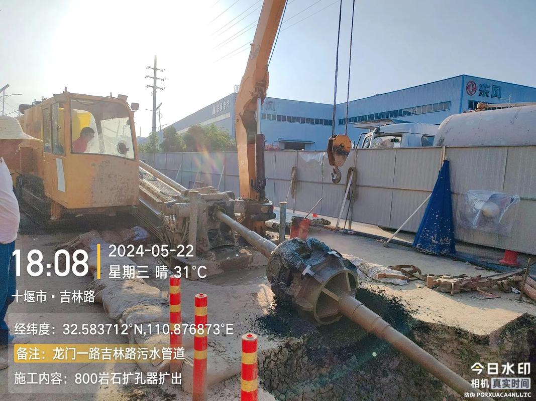 探秘非开挖工程 水平定向钻与顶管技术的施工现场实拍