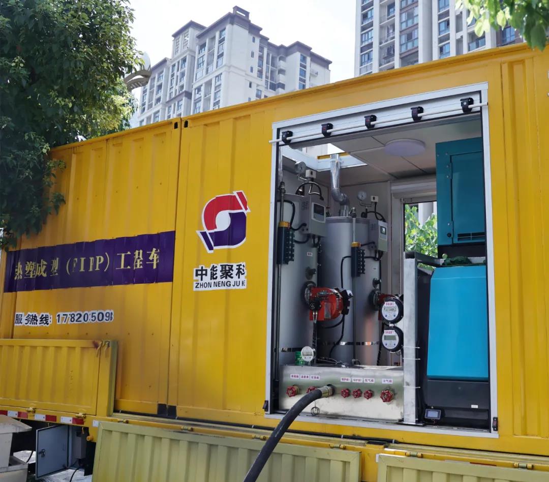 我院孵化企业突破性技术落地 中能聚科热塑成型非开挖修复引领地下管网革新