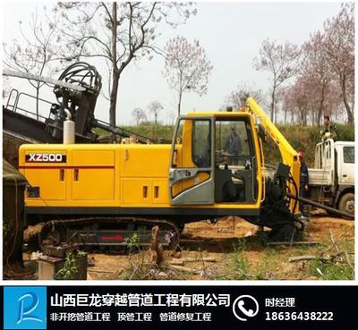 临汾非开挖工程 山西巨龙引领地下管网施工新潮流